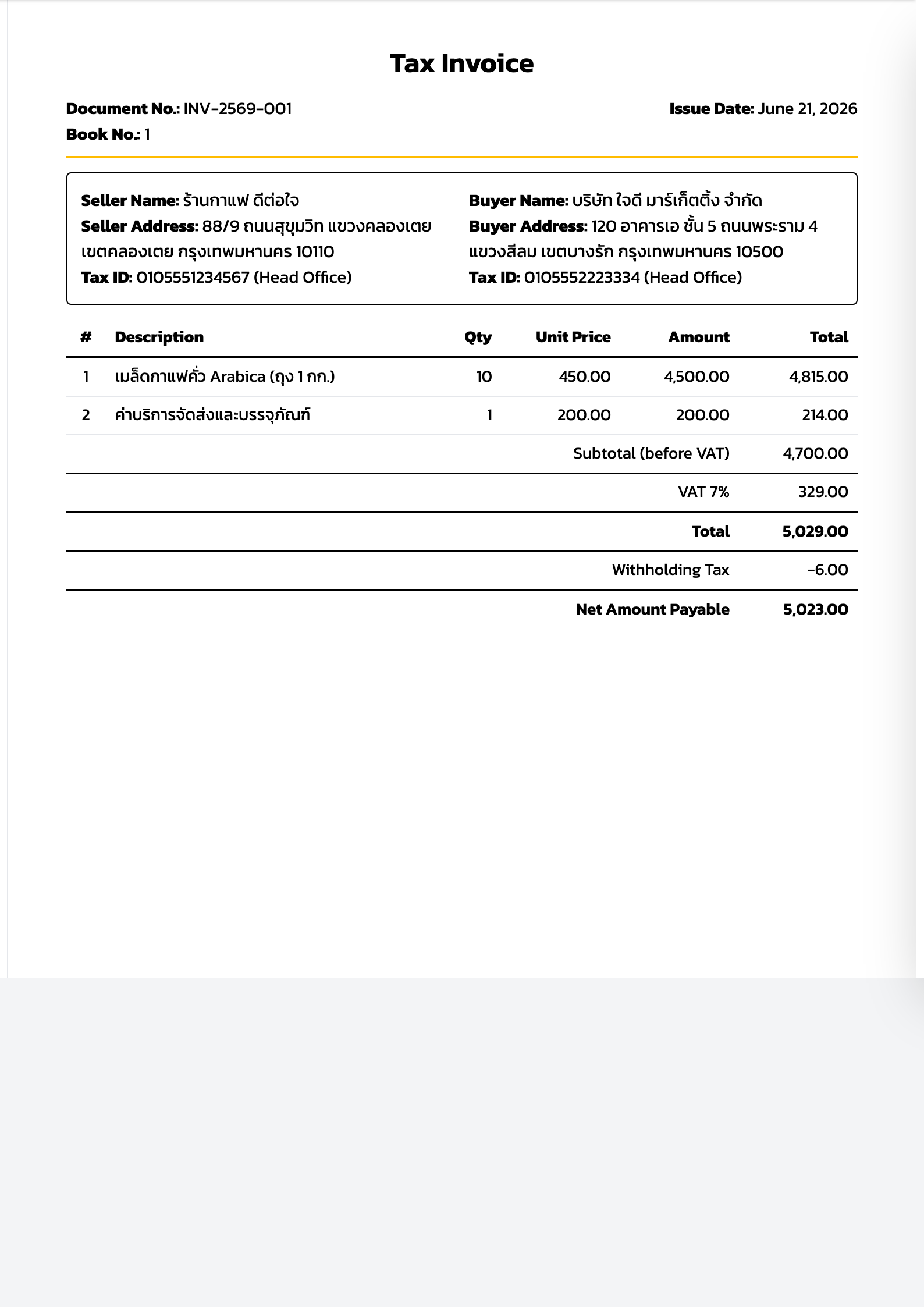 ตัวอย่างใบกำกับภาษีฉบับภาษาอังกฤษ Tax Invoice